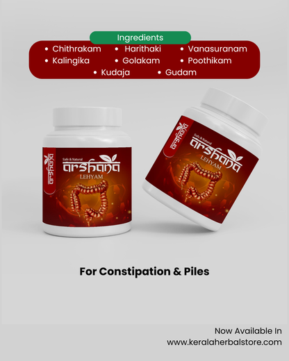 Arshana Lehyam | Natural relief for Piles and Constipation.